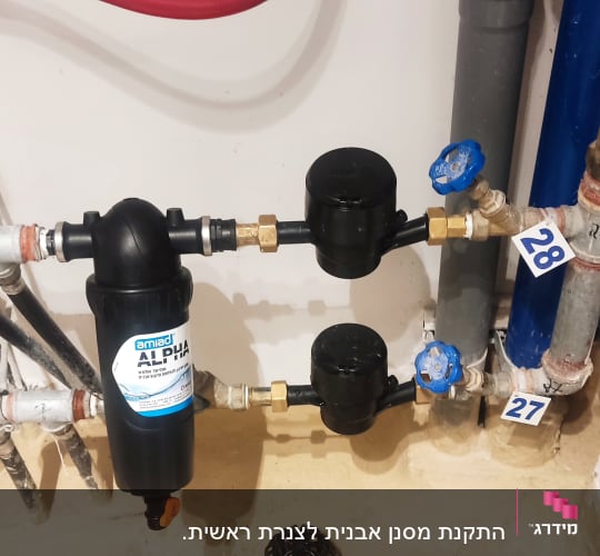 צנרת מים עם מסנן וידיות ברז כחולות